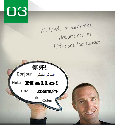Technical_Documents_In_Diffrernt_Languages